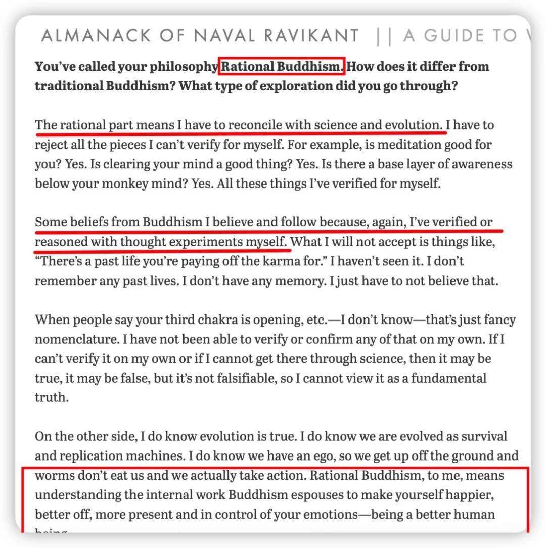 Naval|读书是方式，幸福是目的