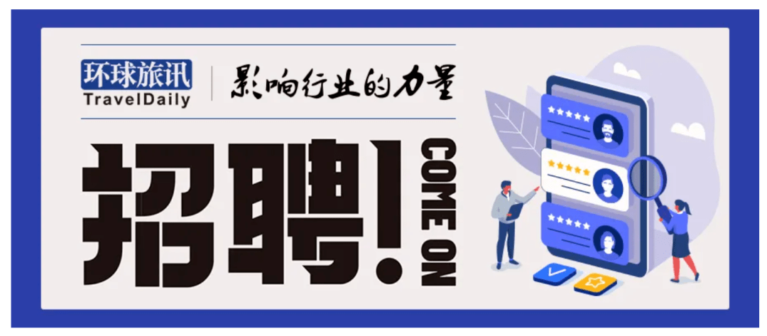 2022上海招聘_2022年上海事业单位招聘公告官网(3)