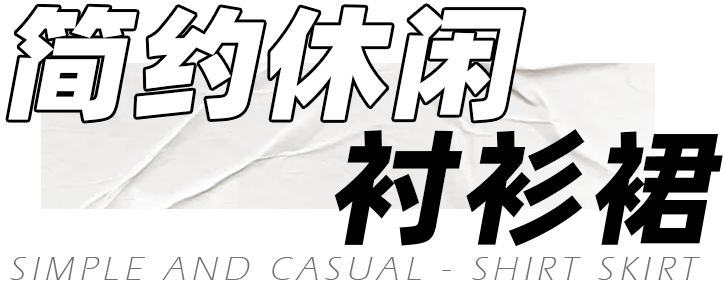 吊带 你们要的漂亮小裙子来啦！