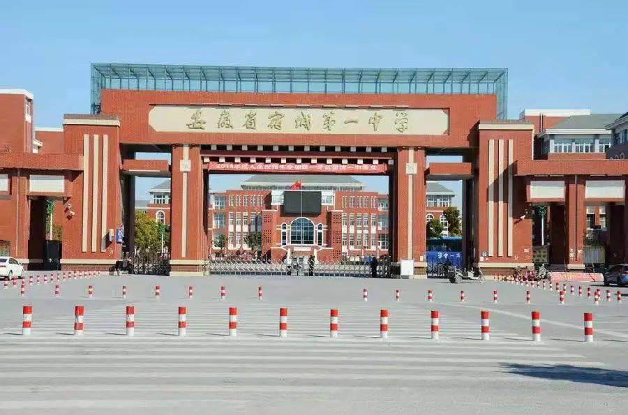 宿州二中(宿州市迎宾大道88号)宿州二中03地址:宿城第一初级中学校本