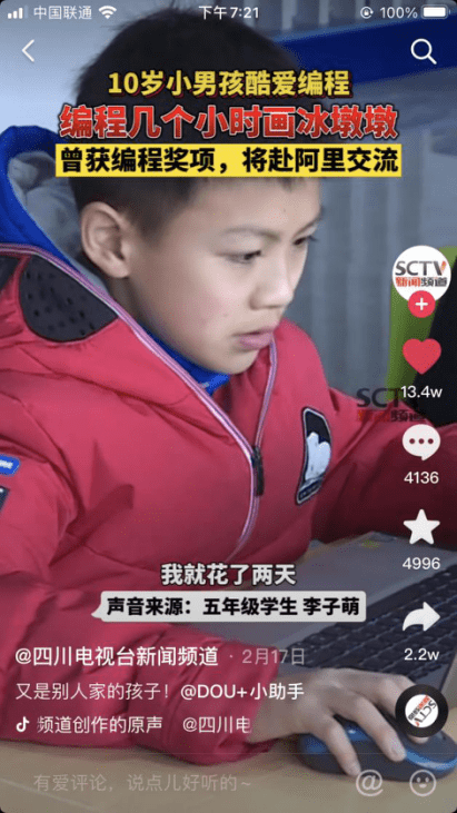 少年|科创少年为国争光，西瓜创客10名学员出征micro:bit国际挑战赛