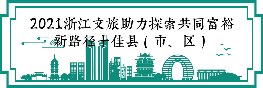 浙江省文化和旅游厅电话(浙江省文化旅游厅下属单位)