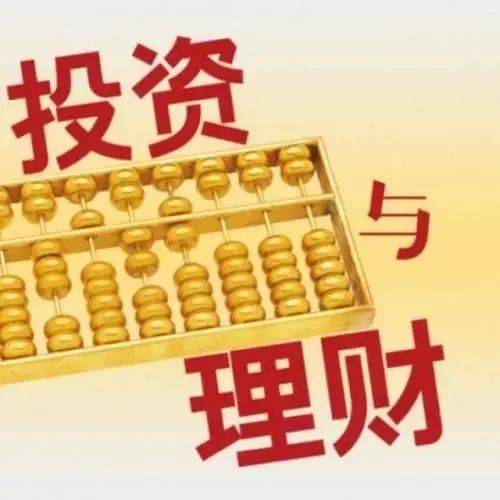 三十万现金十年内不急用,有什么可投资的推荐?_和基金_收益_时间