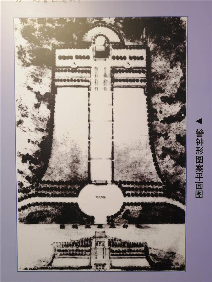 植树节原来与他相关辛亥革命博物院筹的这个展览透露了中山陵的秘密