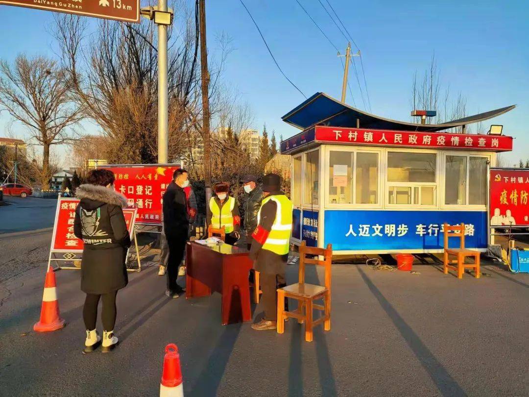 一线监督 纪检护航疫情防控地点:各检测现场,各防疫卡口巳时(09:00-11