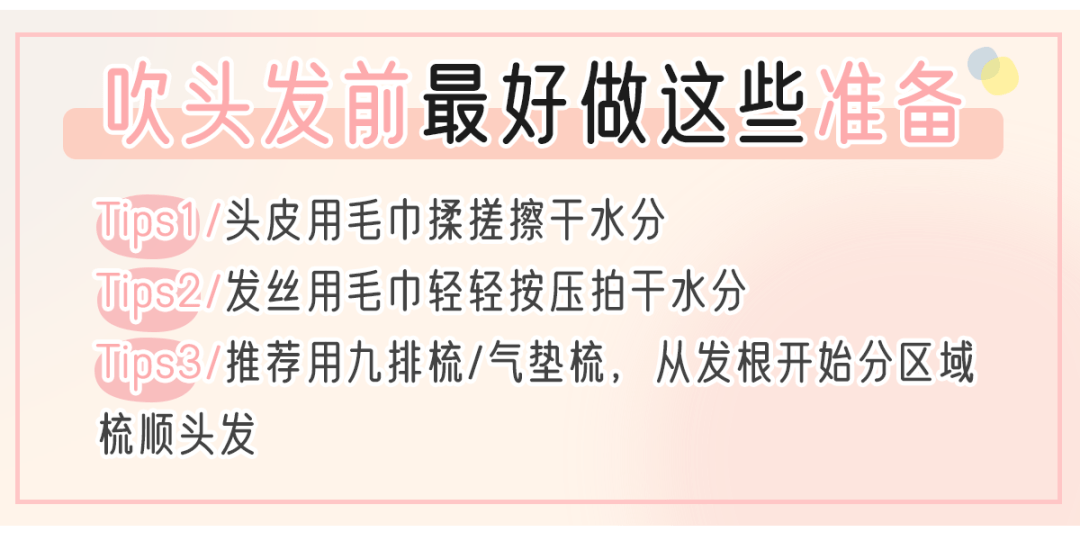 洗头颠覆我认知…以前的头都白洗了