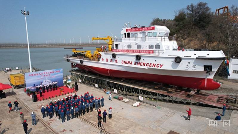 抗洪神器!"中国应急九江号"亮相_胡斐_救援_下水