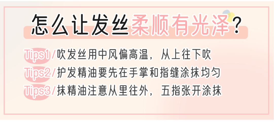 洗头颠覆我认知…以前的头都白洗了