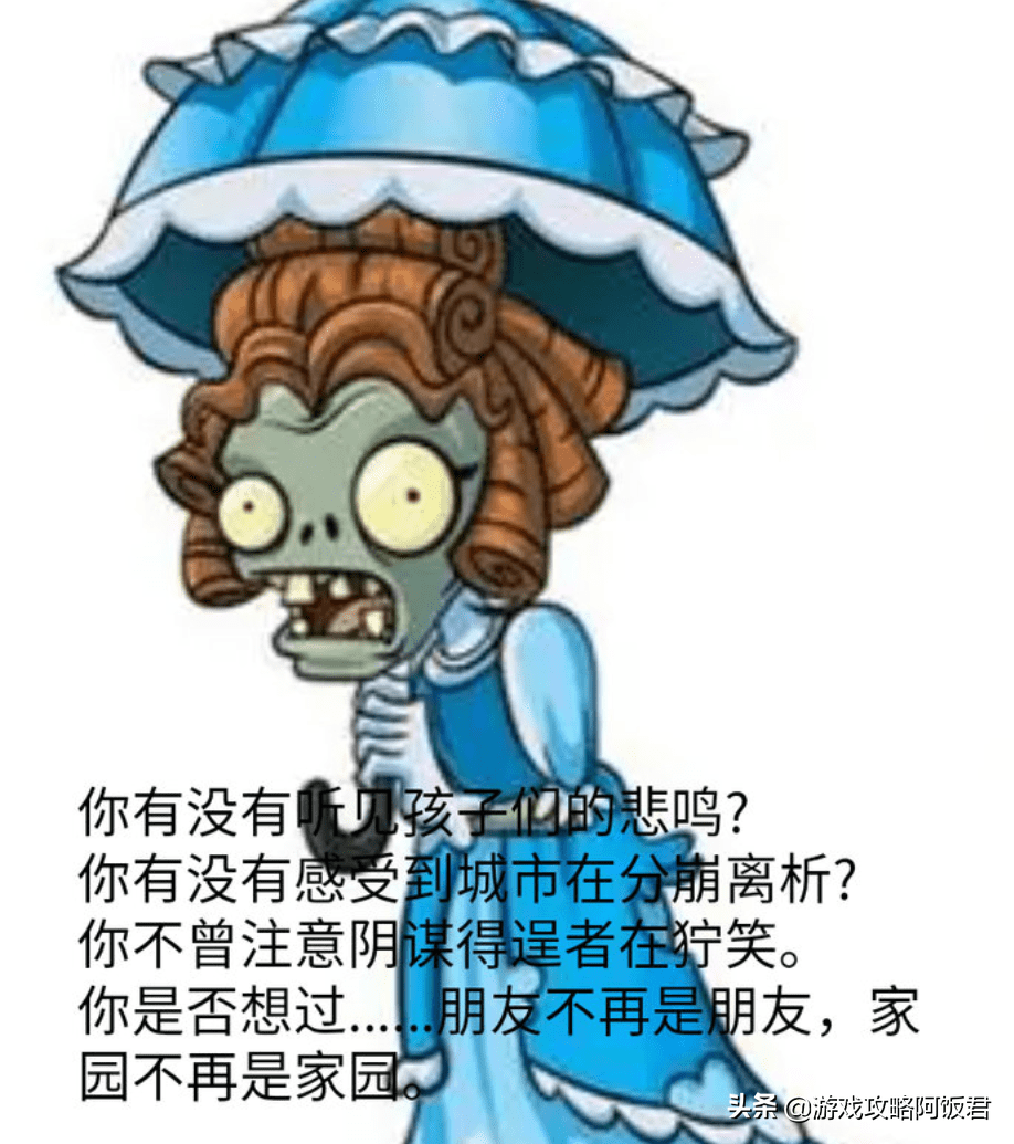 明日方舟6星琴柳皮肤3月15日登场淡紫色长裙1把小伞宛若贵族