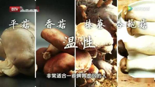 速度|50岁以后，多吃碳水能降低死亡率！还有一个特别提醒：别用勺子吃饭……