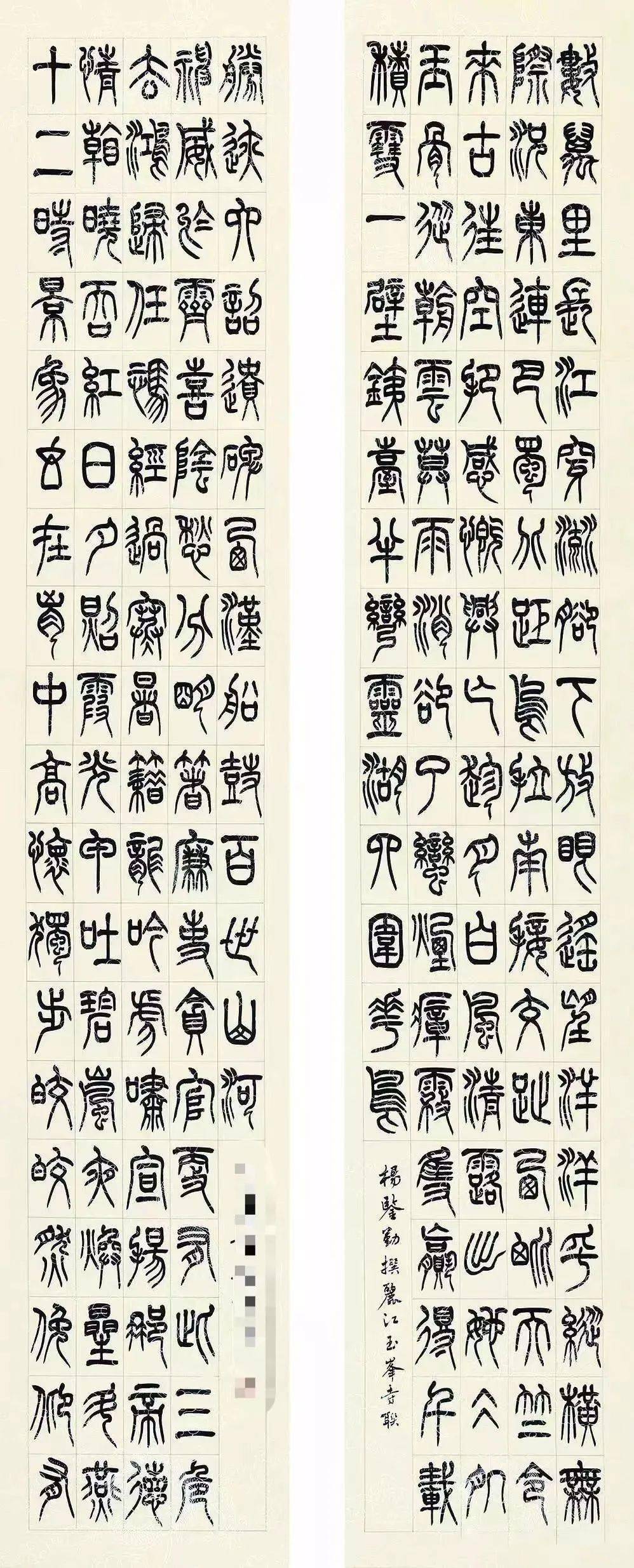 中国書画古墨の攸芋斎 検索：古い墨/書道書法/唐墨/文房四宝/骨董/唐物