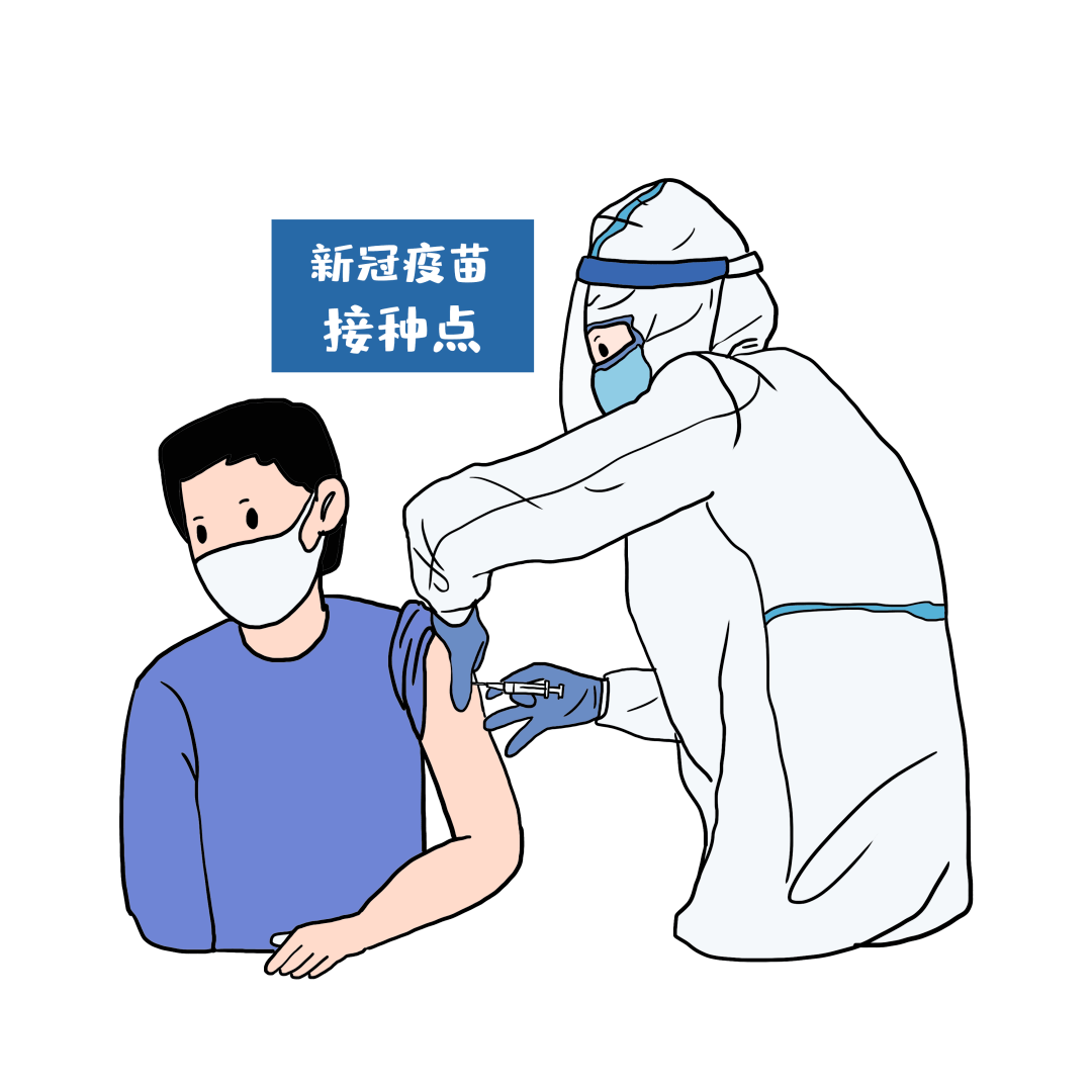 金顶街街道:用"贴心" "精心""耐心" 推进疫苗接种_社区_居民_宣传