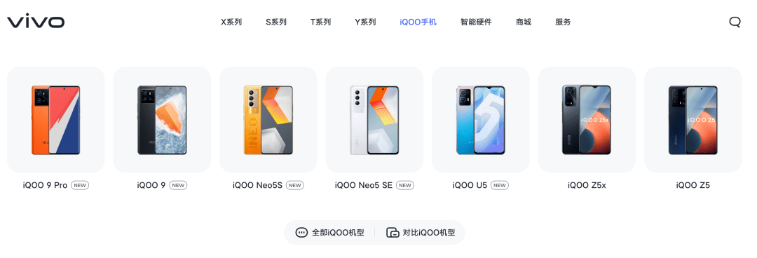 电池|【新机】iQOONeo6曝光 升杯为高通骁龙8Gen1和80W快充？