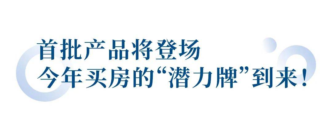 项目|一座“超级城市”，如何影响成都？