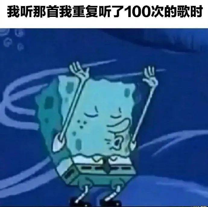 音乐|鱼离不开水，就像当代人离不开音乐！