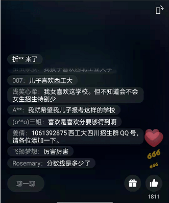 2024年四川电影电视学院录取分数线及要求_四川电影学院专业录取分数线_四川电影电视学院招生分数线