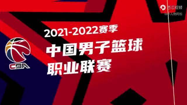 遼寧男籃對戰浙江賽前海報創意