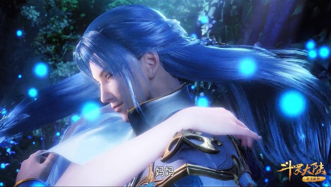 斗罗绝美3月壁纸，“小舞归来”主题抢镜，唐三复活媳妇不远了_动画_官方_画面