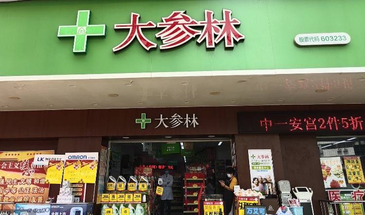 争夺千亿新冠自测市场！药店：整盒购买预缴100元，问的多，预订的少