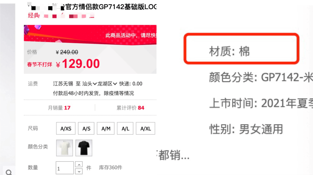 棉纤维 这件美衣专为夏天而生！清凉百搭又减龄，85-160斤穿都好看