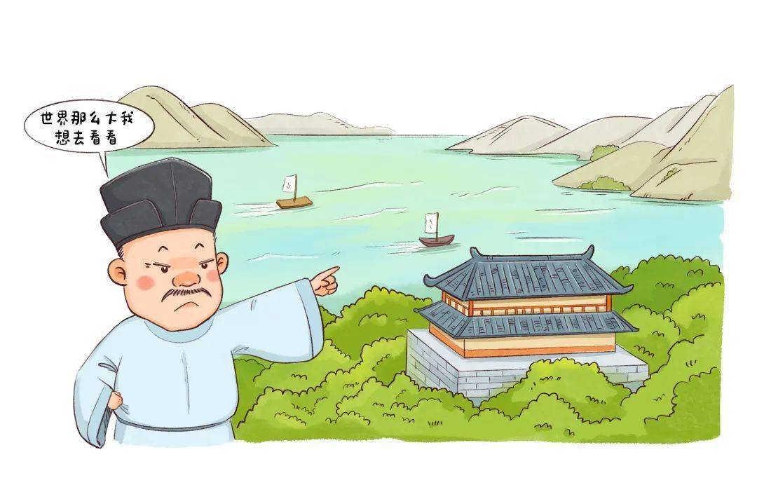 诗词课堂白居易ihaveadream