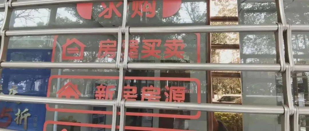 涉案1500多万!桂林这家中介太敢做了…_过户_卖房者_公司