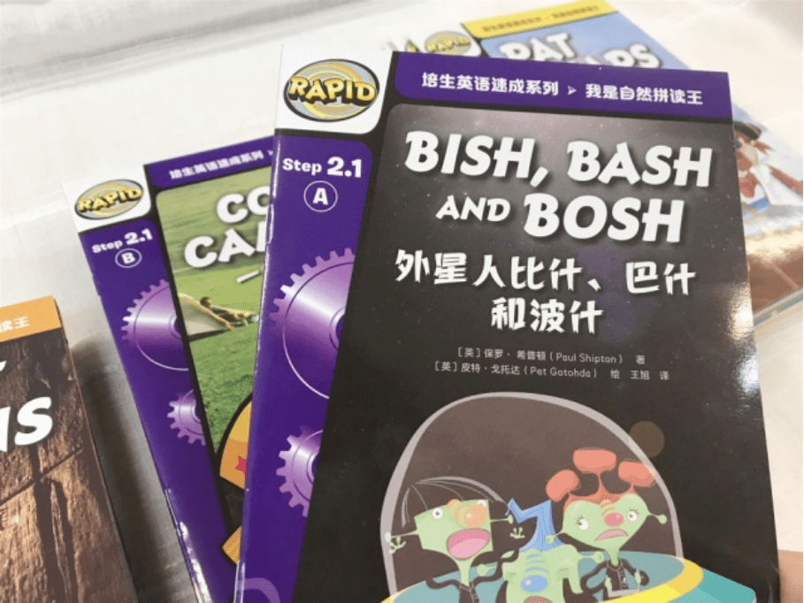 送点读笔 孩子用这两套书不仅高效学英语 更能掌握方法和思路 自然 字母 发音