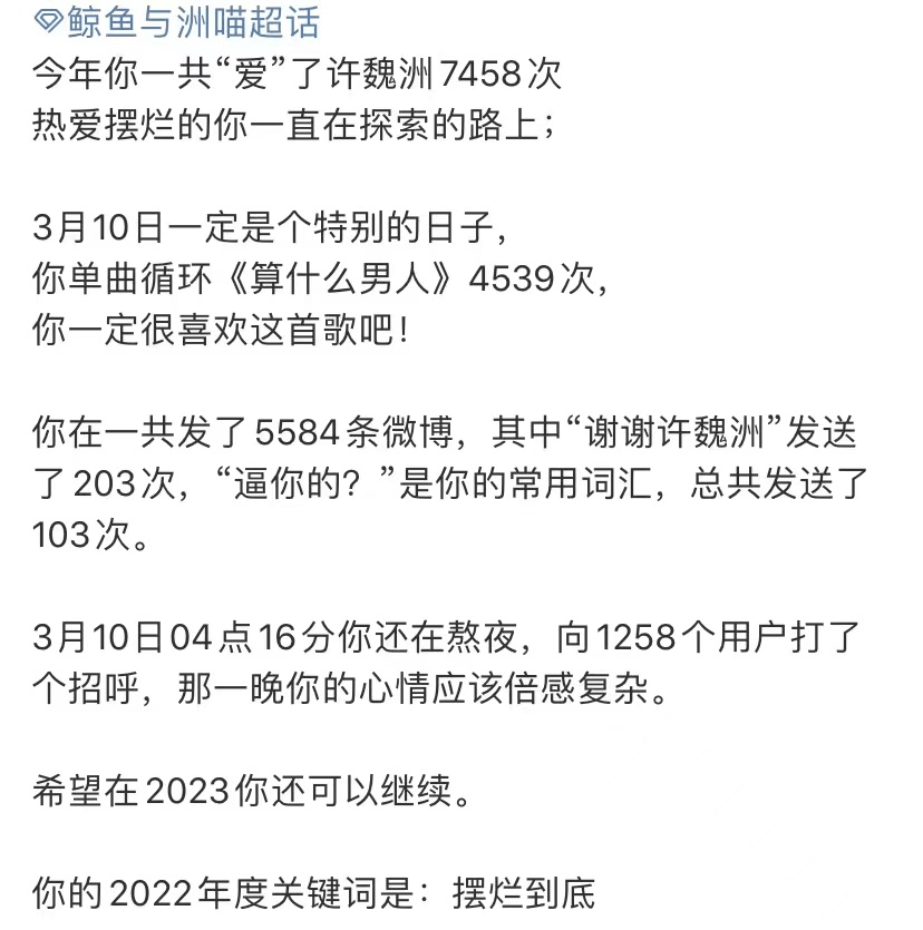 心口扎刀cp粉大型摆烂现场