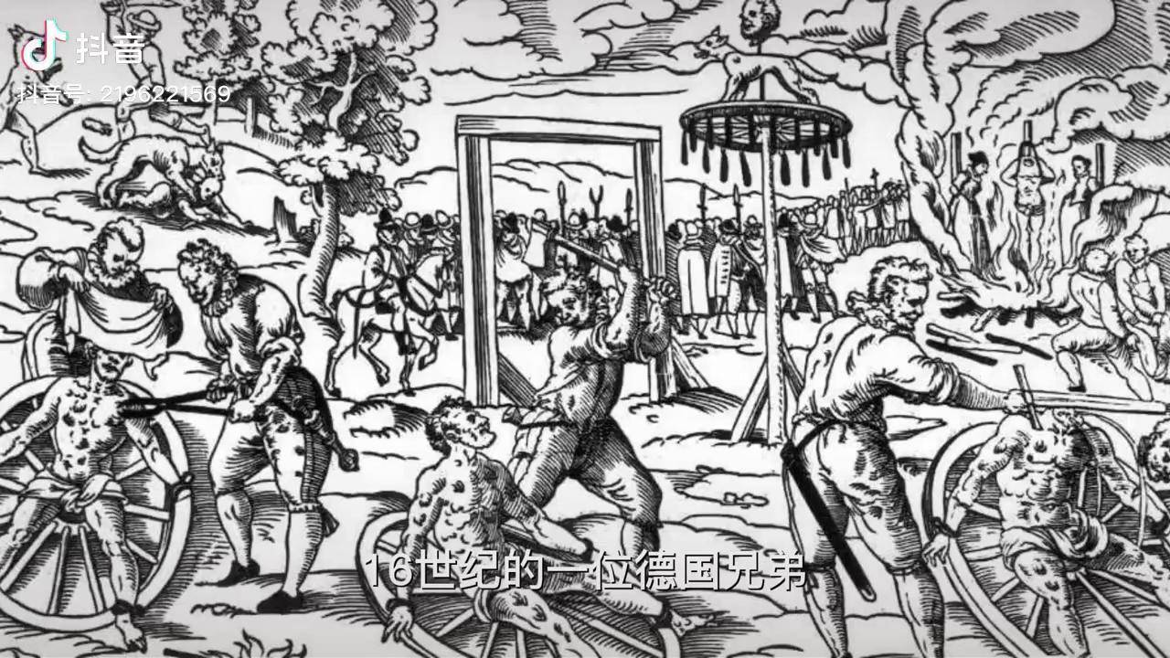 欧洲酷刑之轮刑这个日常工具会让受刑者变成软体动物古代酷刑