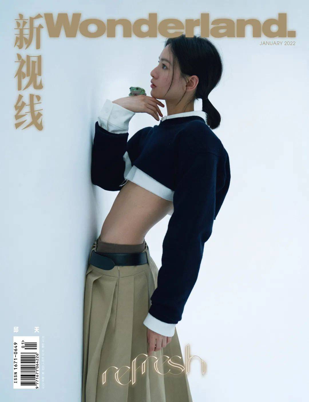 李亘|她是下一个倪妮？