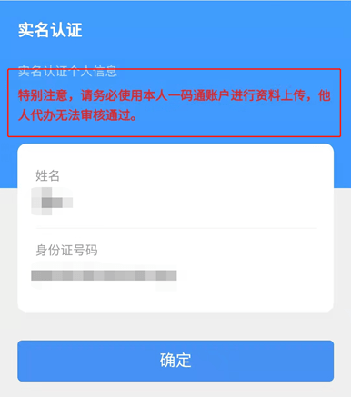 检测|西安一码通又有新功能！
