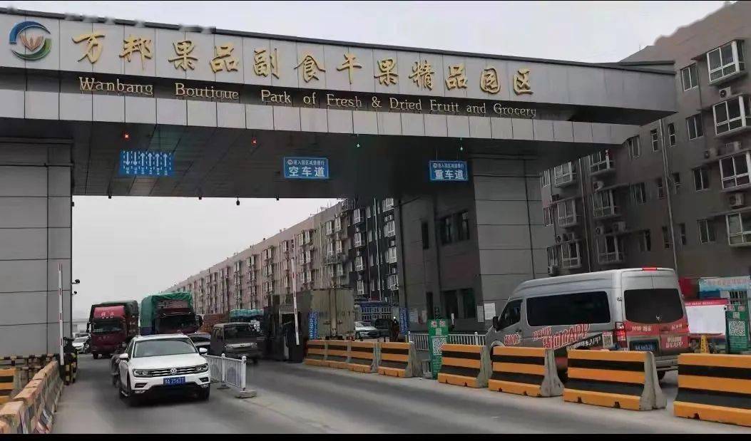 河南万邦护好菜篮子筑牢防疫墙