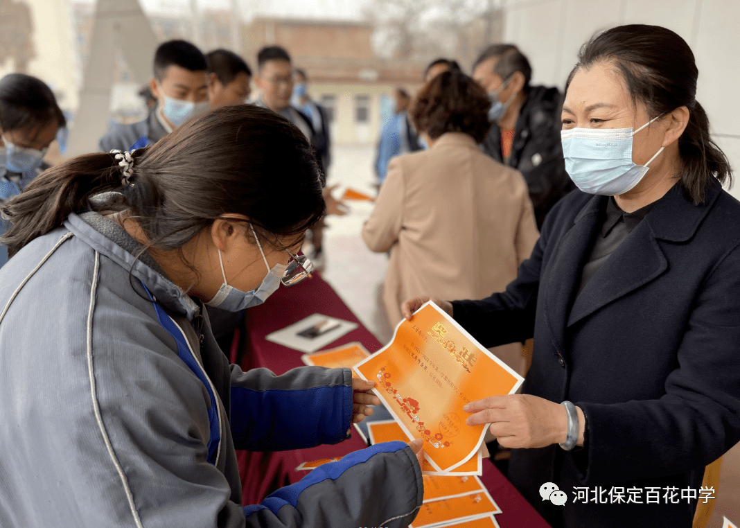 保定同仁中学图片