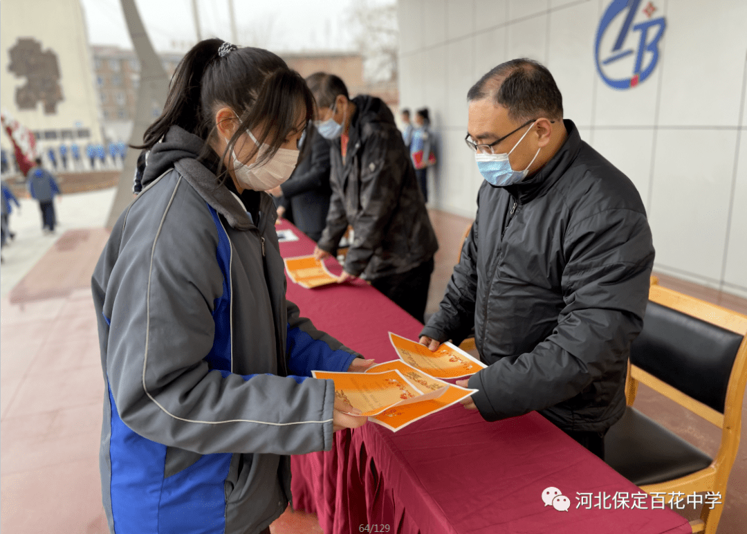 保定同仁中学图片