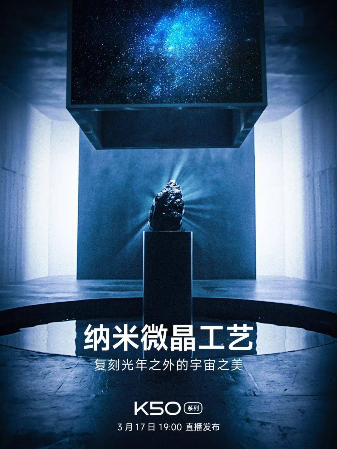 WiFi|速看,K50系列加码爆料!