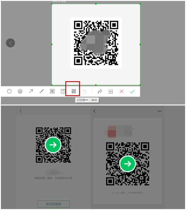 破天荒微信pc端新版上线可以添加好友啦