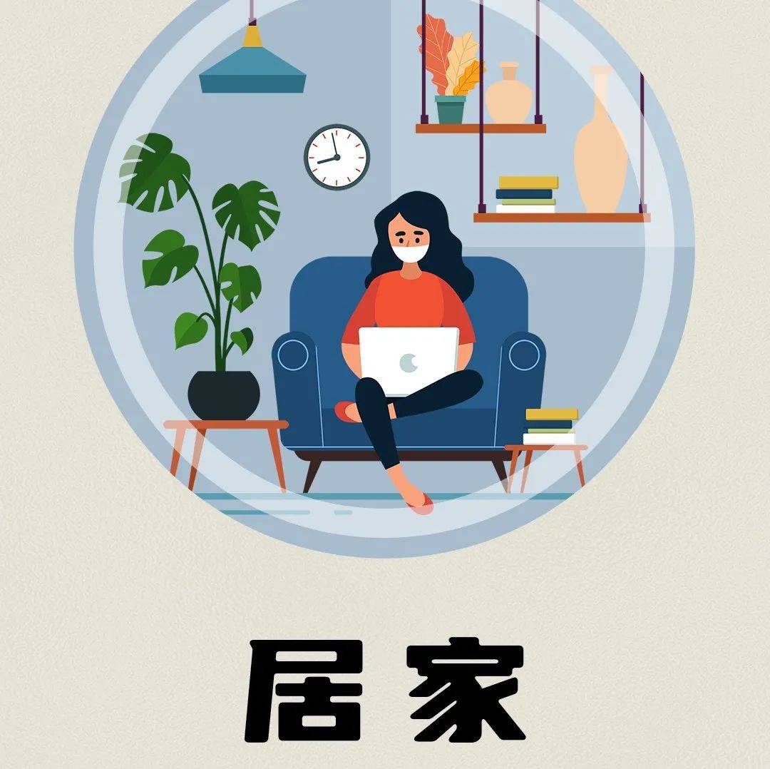 疫情反复,请勿松懈!_防控_教育_谢元斌