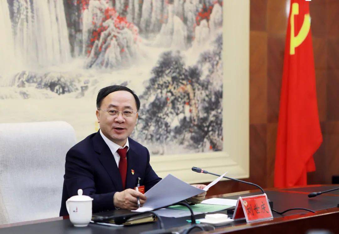 会议要闻刘世庆参加政协有关界别组部分委员联组讨论