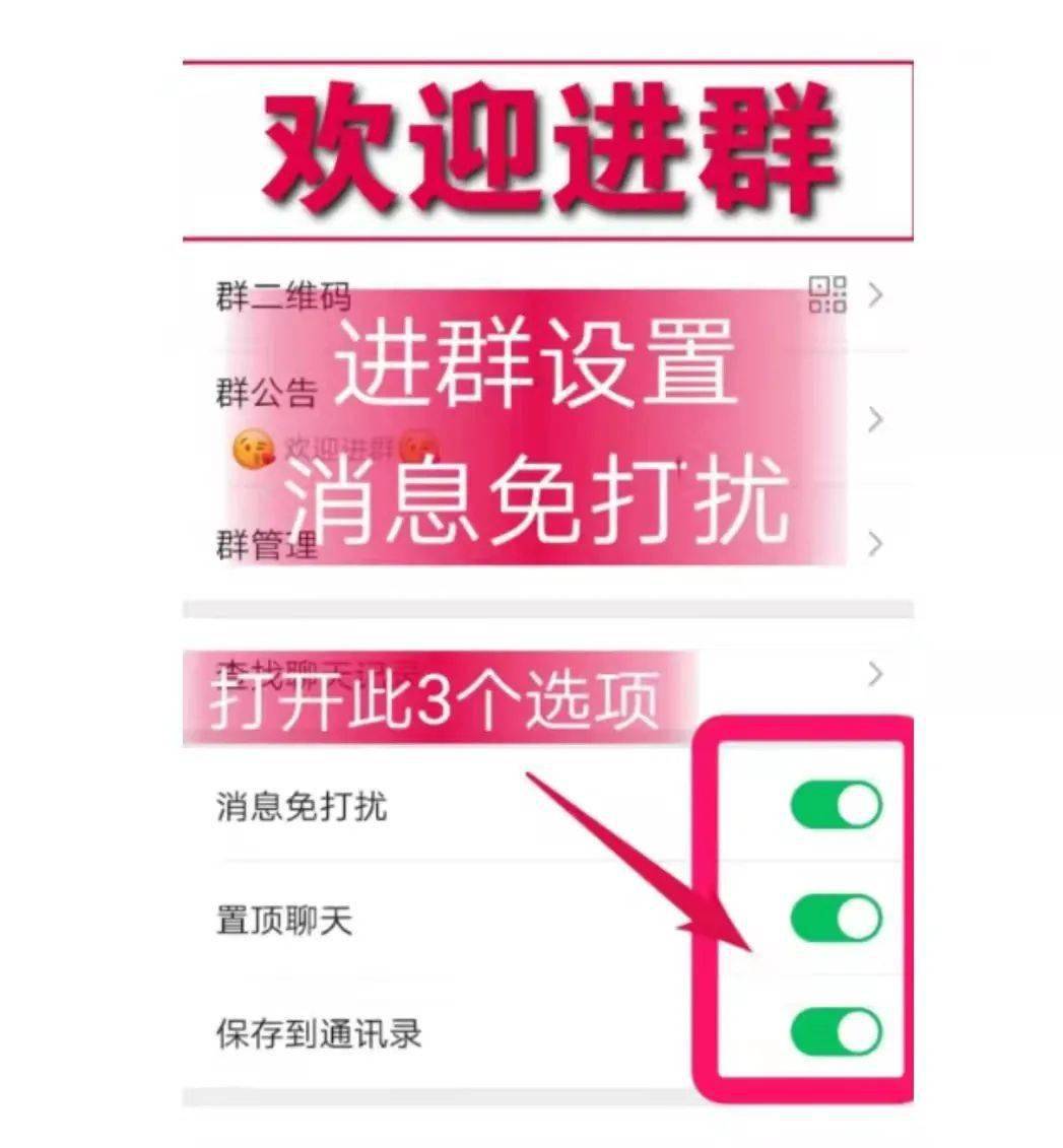 微信怎么让人退群_退微信群别人有提示吗_微信人退群群主知道吗