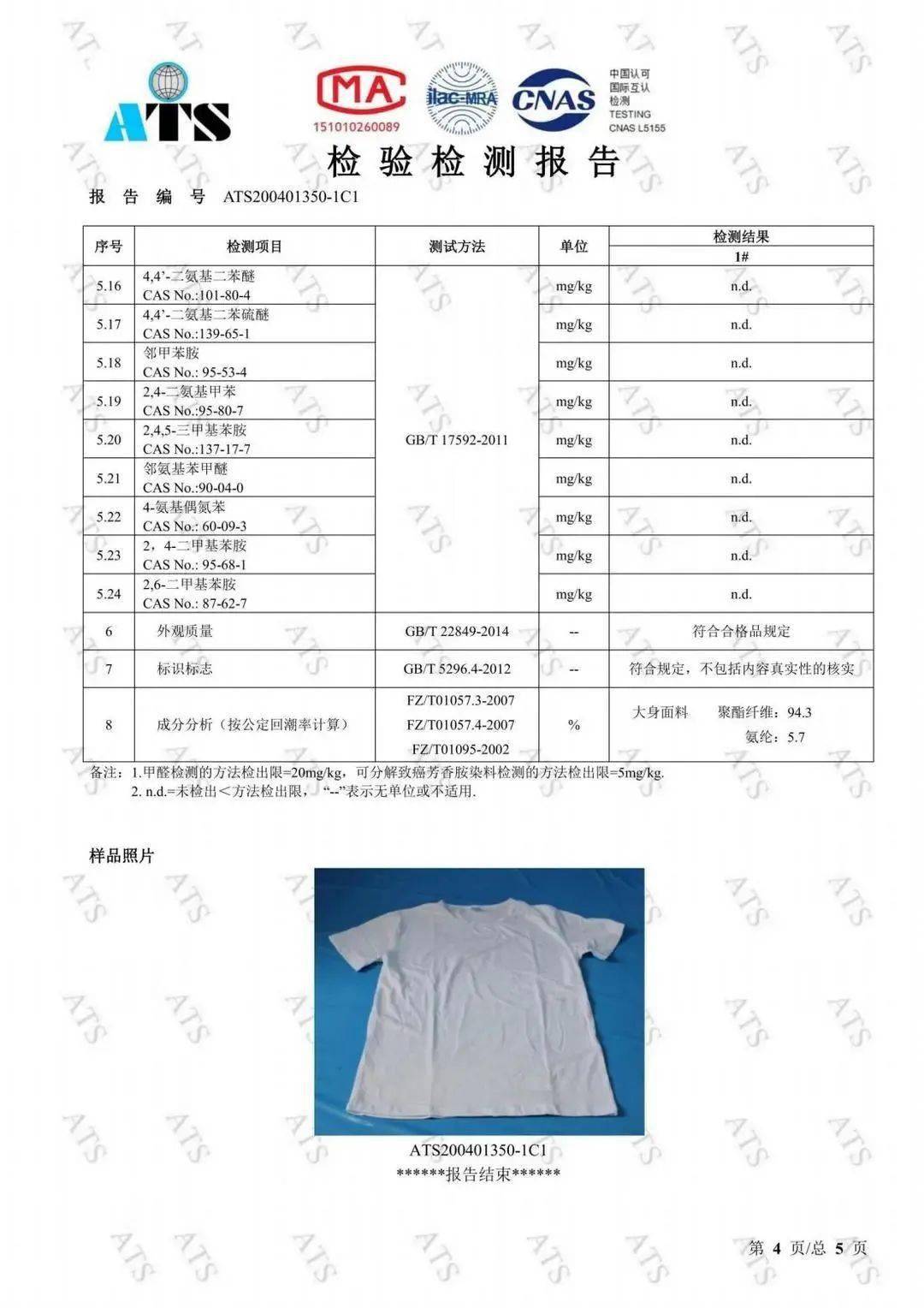 设计 69元3件!大牌同厂超柔T恤,百搭的性价比之王!