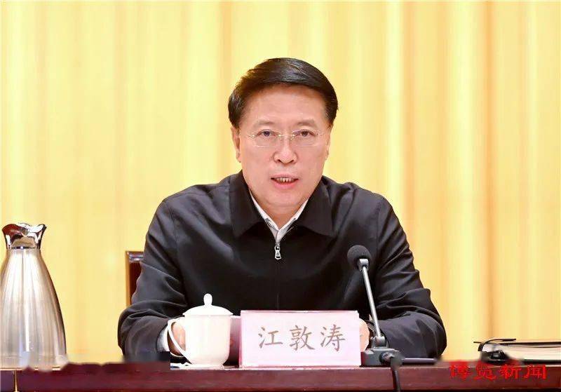 副省长曾赞荣出席会议并讲话,市委书记江敦涛主持.