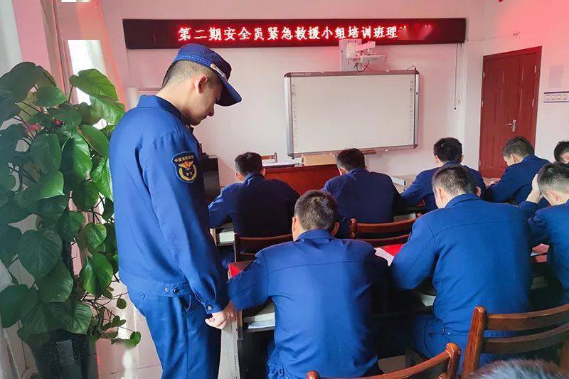 首训夯基础跑好第一棒来宾支队2022年安全员助理和紧急救援小组培训