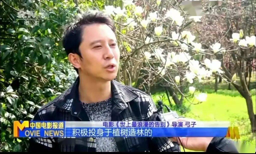 导演弓子也在采访中说道"我们都应该提倡绿色环保的理念,积极投身于