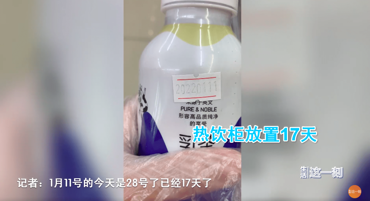 711便利店被曝關東煮食材放在垃圾桶上一次性杯蓋的旁邊是蟑螂貼