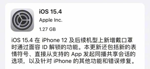 科技生活！2022年03月18日春季新品苹果iPhone13Pro开售绿色系手机曝光~(组图)