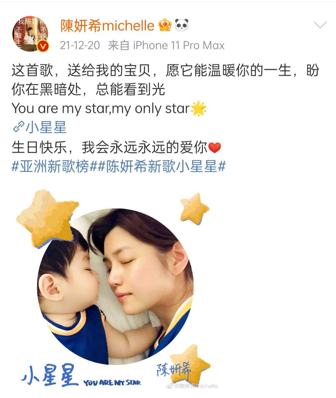 陈妍希 陈妍希带儿子现身机场，5岁小星星五官清秀，颜值高像极了爸爸陈晓