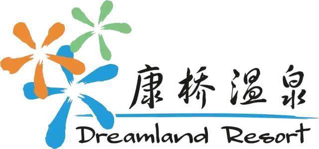 限时抢购康桥温泉仅￥499元抢购畔山木屋别墅花园温泉房双人温泉水上