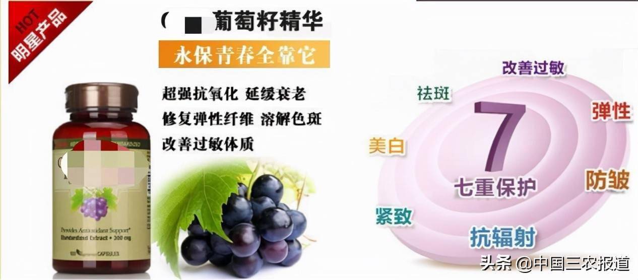 用了羊胎素 我皮都"展开"了_实验_激素_胎盘