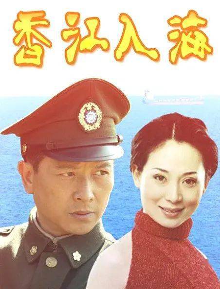 相信很多观众都看过她主演的第一部电视剧《香江入海》,剧中钱洁扮演