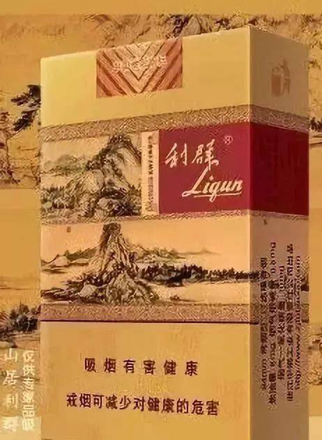 十大名茶,十大名酒,十大名煙排行榜!你認識幾個?_天價_中國_鳳凰單